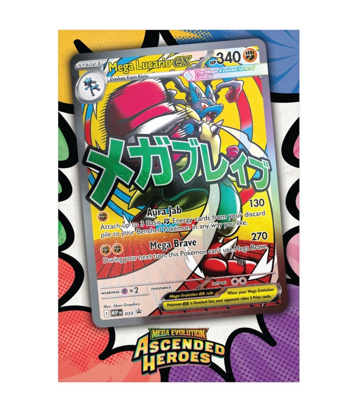 Pokemon Mega Evolution Ascended Heroes Poster Collection Assortment