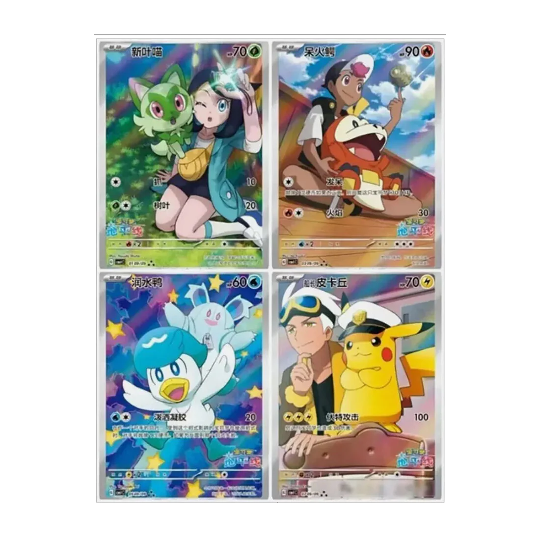 Pokemon Gem Pack Vol 1 Chinese Booster Pack