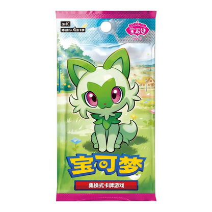 Pokemon Gem Pack Vol 1 Chinese Booster Pack
